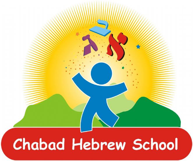 Chabad Hebrew School - Chabad