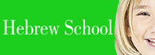 hebrew school icon.jpg