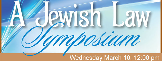 aJewishLawBanner.jpg