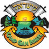Day Camp - Gan Israel